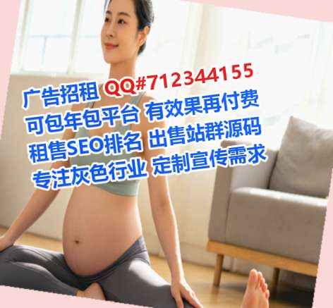 东乡族代生保温工程有限公司